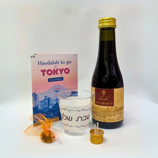Havdalah set